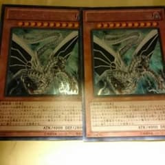 Sinサイバーエンドドラゴンのサムネイル