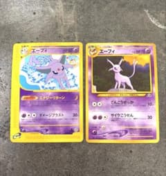 ミ*ル様 ポケモンカードe エーフィ 1EDITION 地図にない町 プロモ旧裏 ミ*ル様 ポケモンカードe エーフィ 1EDITION 地図にない町 プロモ旧裏