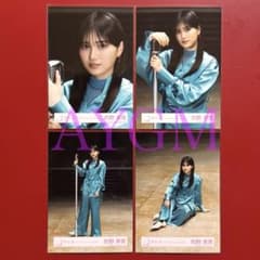 櫻坂46 的野美青 The growing up train MV衣装 コンプ - メルカリ