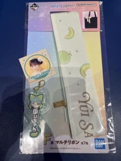 FRUITS ZIPPER G, F상 사쿠라이 유이