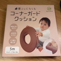 【即日発送】kerätä コーナーガード クッション 5mのサムネイル