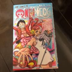 ONE PIECE FILM RED4/4巻　映画特典　ワンピースのサムネイル