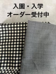 ギンガムチェック・チェック 入園・入学オーダー受付中 - メルカリ