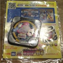 フーパ トレッタのサムネイル