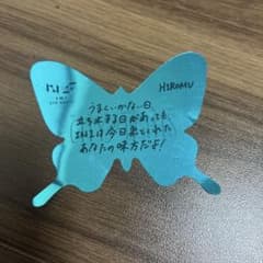 INI ドーム 落下物 高塚大夢のサムネイル