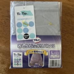 サルバ おしりピッタリパンツLサイズ グレー　5つセットのサムネイル