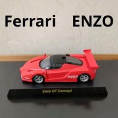 【激レア】京商　1000万台突破記念当選品　エンツォフェラーリ　1/64 kyosyo 1/64 Ferrari Enzo Ferrari Ferrari Minicar Collection