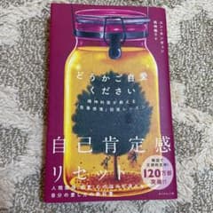 『どうかご自愛ください』のサムネイル