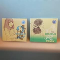 Ghibli Jazz Remix CD Set 1 & 2 (Rental Return)