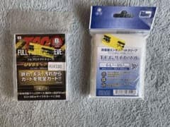 フルプロテクトスリーブ ＆ T.C.G.サイズ・ソフト セットのサムネイル