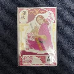 キングダム 蒙恬 アクリルスタンドのサムネイル