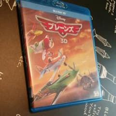 Disney プレーンズ Blu-ray3D discのサムネイル