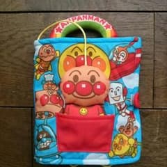 アンパンマン　布絵本のサムネイル