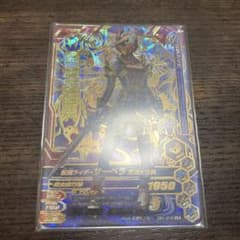ガンバライジング LRサーベラのサムネイル