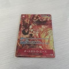 ワンピースカード　ST30-007 ポートガス・D・エース　パラレルのサムネイル