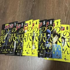 みこ様専用　名探偵コナン 1-8巻セットのサムネイル