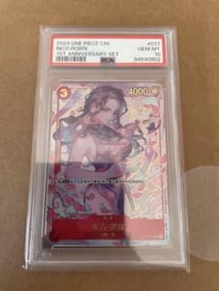 ※ハルト様専用 ワンピースカード ニコ・ロビン 中国語版 PSA10のサムネイル