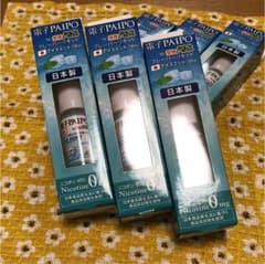 電子パイポフレーバーリキッドアイスミント10ml3個で1セットを¥1000のサムネイル