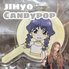 twice　Candypop　ジヒョ　キーホルダーのサムネイル