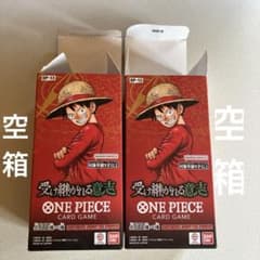 ONE PIECEカードゲーム 受け継がれる意志 OP-13 ※空箱2点のサムネイル