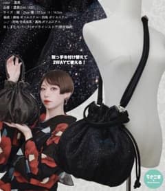 [익명 배송] 시마무라 우사코마 콜라보레이션 숄더백 블랙