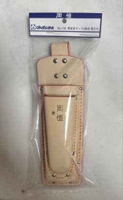 岡恒剪定皮サック2段式のサムネイル