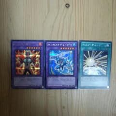 遊戯王 トレーディングカードのサムネイル