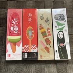 ブックマークのサムネイル