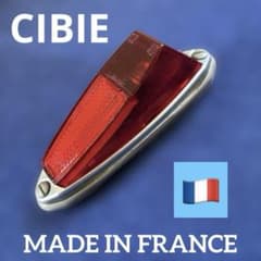 ビンテージ!! フランス製 CIBIÈ（シビエ）テールライト - メルカリ