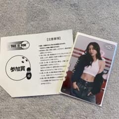TWICE THIS IS FOR JIHYOのサムネイル