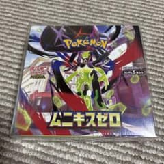 ポケモンカード ムニキスゼロ 1BOX シュリンク&プラスチックカバー付き