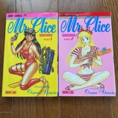 ミスタークリス 秋本治 1巻 2巻 セット まとめ売り - メルカリ