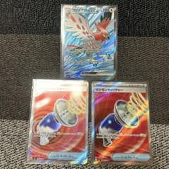 ポケモンカード ストームエメラルダ ファイアローSR ポケモンキャッチャーのサムネイル