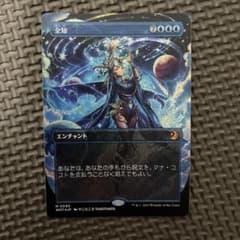 全知 コンフェッティFOIL 日本語 1枚のサムネイル