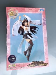 艦これ リミテッドプレミアムフィギュア 金剛改二 情動艦娘のサムネイル