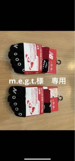 ニューバランス　ランニングソックスのサムネイル