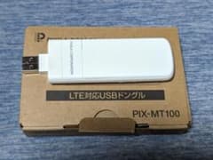 LTE対応USBドングル PIX-MT100　中古　車内wifiにのサムネイル