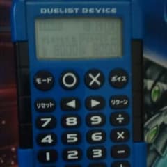 デュエリストデバイス(青)【電池入り】のサムネイル