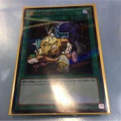 デストーイパッチワークのサムネイル