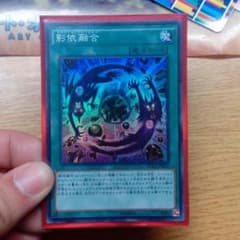 影依融合(シャドールフュージョン) 日版 スーのサムネイル