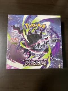 き*ん様 シュリンクあり ポケモンカード アビスアイ BOXのサムネイル