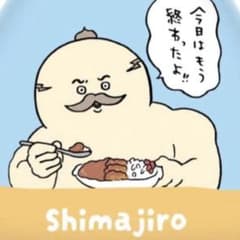 ちいかわ 巾着ポーチ 人魚の島のひみつ しまじろうのサムネイル