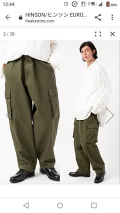 HINSON  EURO VINTAGE CARGO PANTSのサムネイル