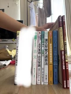 大学入試 国語 参考書 問題集 9冊セットのサムネイル