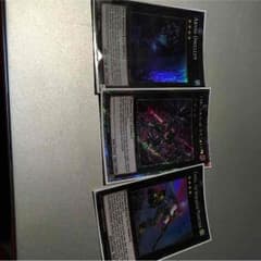 米版エクシーズ三枚セット   遊戯王のサムネイル