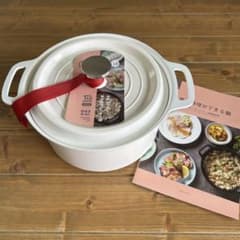 コパン 無水調理ができる鍋18cmのサムネイル