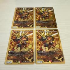 デュエルマスターズ ボルシャックデンジャラスドラゴン 金枠シークレット ４枚 ボルシャックデンジャラスドラゴン 金 ゴールド シク シークレット 4枚
