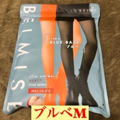ベルミス　ブルベ　Mのサムネイル
