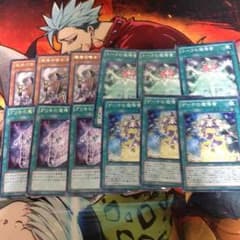 魔導デッキパーツのサムネイル