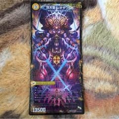頂点聖 レオザワルドのサムネイル